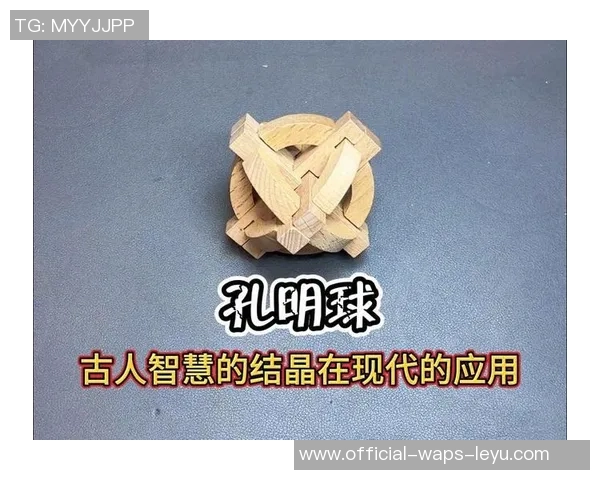 孔明锁与足球的完美结合图解探索趣味与智慧的交融之旅 孔明锁与足球的完美结合图解探索趣味与智慧的交融之旅